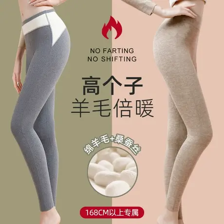 高个子秋裤女冬季加绒加长保暖裤紧身内穿发热绒裤高腰打底棉毛裤商品大图