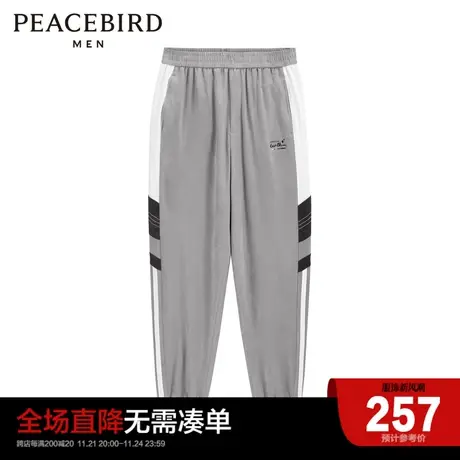 太平鸟男装 秋新款潮流撞色运动休闲裤男 B2GD1334图片