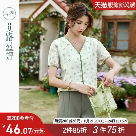 艾路丝婷撞色V领衬衫女短袖2024夏季新款泡泡袖碎花减龄套头上衣图片
