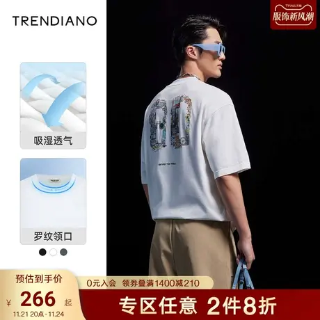 TRENDIANO官方潮牌男装夏季新款纯棉刺绣圆领短袖质感T恤男士上衣商品大图