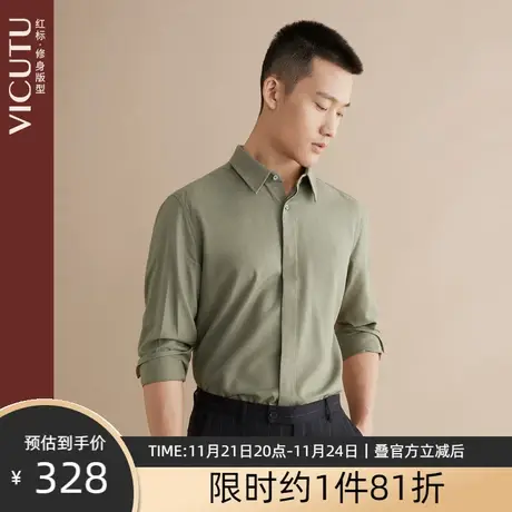 VICUTU/威可多衬衫商场同款男士新款修身潮流百搭休闲正装衬衣商品大图