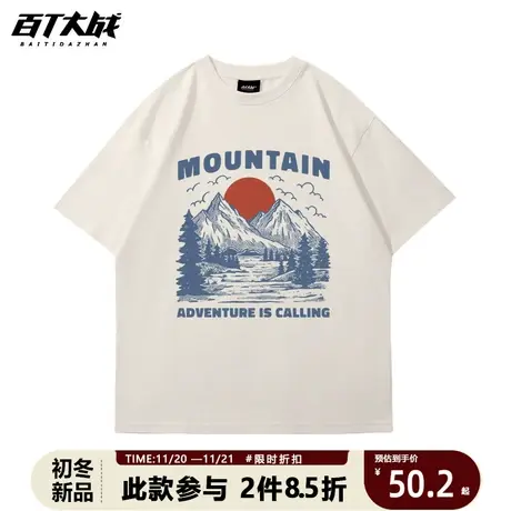 美式休闲登山露营野营徒步驴友流浪纯棉短袖T恤男女百搭街头tee图片