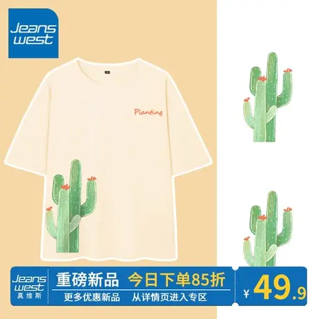 ZR真维斯t恤女2023新款夏季短袖休闲小众时尚高级感宽松半袖t恤女商品大图