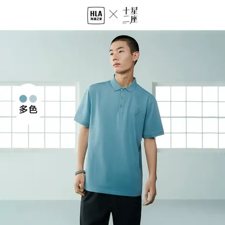 HLA/海澜之家十二星座短袖POLO衫炫彩情侣23夏新透气翻领T恤男女图片