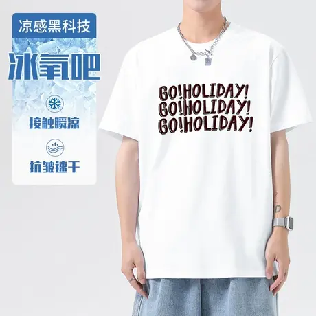 冰氧吧t恤男士短袖白色上衣服潮牌潮流夏季冰丝凉感半袖速干体恤商品大图