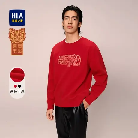 HLA/海澜之家虎年贺岁卫衣虎头铜钱元素刺绣情侣款男女图片