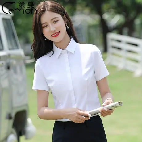 白衬衫女士短袖薄款夏季2023新款时尚职业气质工装正装工作服衬衣图片