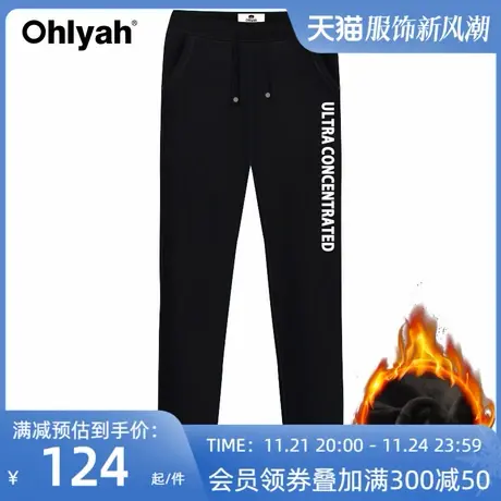 Ohlyah加绒卫裤女2023秋装字母印花长裤子运动休闲裤收小脚口裤潮图片