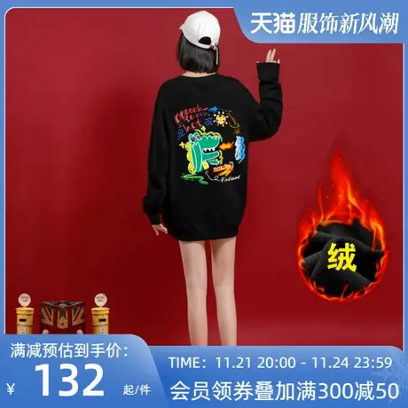 Ohlyah小怪兽印花加绒加厚保暖圆领卫衣女情侣宽松大码休闲外套女图片