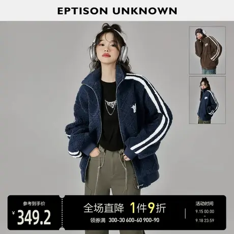 EPTISON短外套女2022冬季新款加厚撞色拼接羊羔毛设计感休闲上衣图片