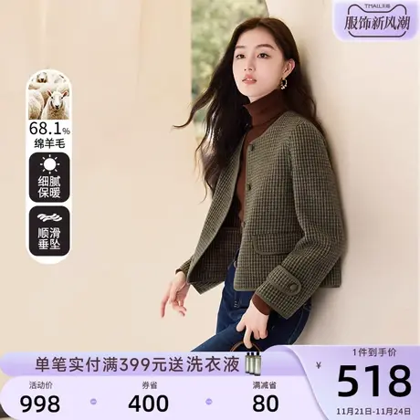 香影千鸟格羊毛双面呢外套女2023秋冬新款圆领小个子短款毛呢大衣商品大图