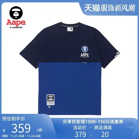 Aape旗舰店男装春夏字母印花猿颜徽章拼接潮流短袖T恤1341XBK商品大图