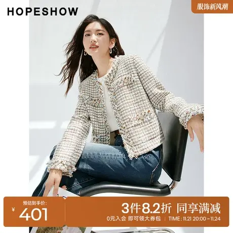 红袖outlets香风毛边短外套hopeshow2023秋装新款单排扣圆领上衣图片
