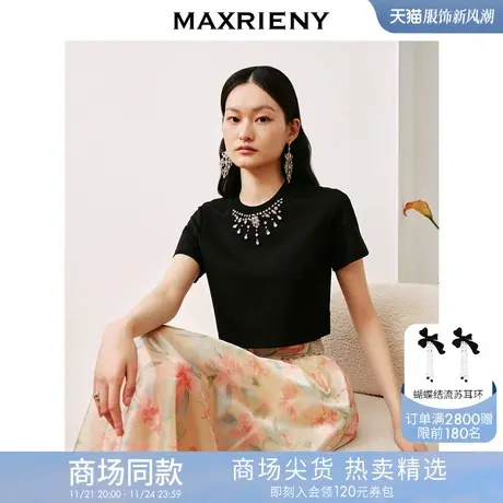 MAXRIENY重工钻饰截短T恤基础款圆领上衣图片