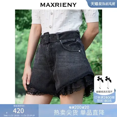 MAXRIENY蕾丝花边防走光热裤夏阔脚牛仔裤短裤子商品大图