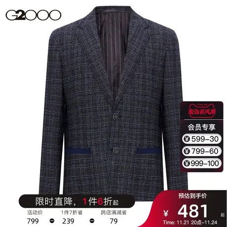 G2000男装 商场同款经典时尚格纹西服外套新款易打理可机洗西装男图片