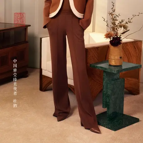 [杜鹃同款]EP雅莹高端系列 绵羊毛西装裤 2023秋冬新款9603A图片