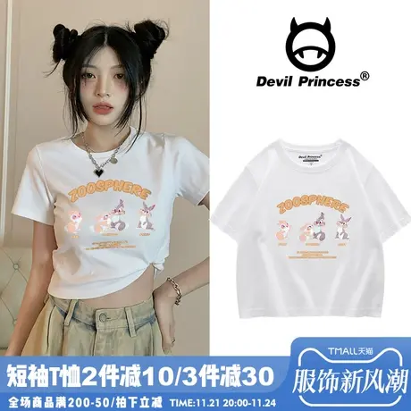 chic港风甜酷短款露脐t恤女2024夏季ins韩版设计感小众短袖上衣潮商品大图