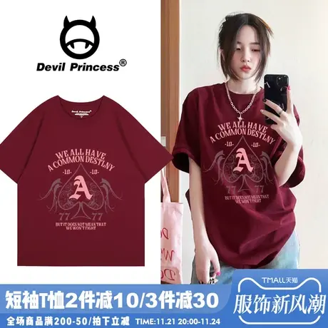 2024夏季新款显白正肩酒红色短袖女t恤宽松超火美式校园风上衣潮商品大图