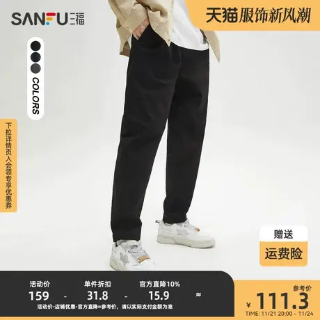 三福2023秋男士仿麻简约纯色休闲裤 宽松橡筋腰九分裤男472659商品大图