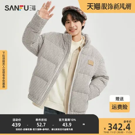 三福2023冬男士千鸟格纹绗缝短棉衣 保暖立领宽松外套男478077图片