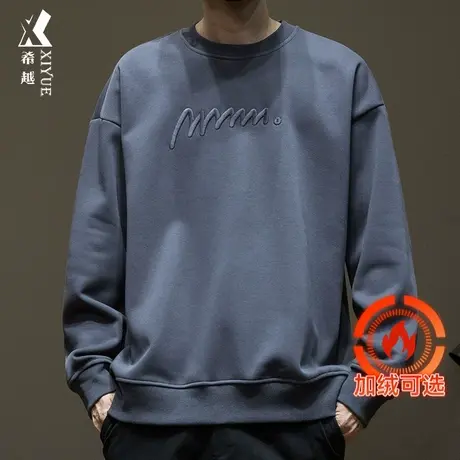 希越加绒加厚重磅男士卫衣秋冬宽松大码美式运动风内搭打底衫上衣商品大图