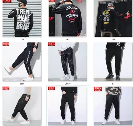 清仓/120米/3件男装多款式大码休闲裤子运动裤胖子加肥哈伦裤男图片