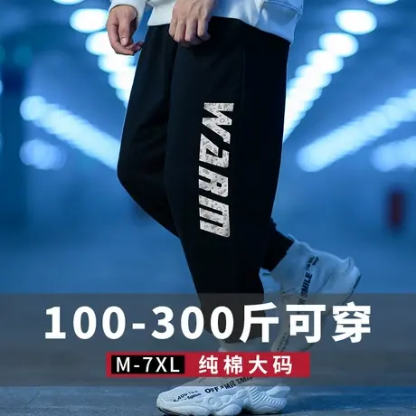 秋冬裤子男士休闲长裤加绒纯棉胖人潮流抽绳宽松束脚大码运动卫裤商品大图