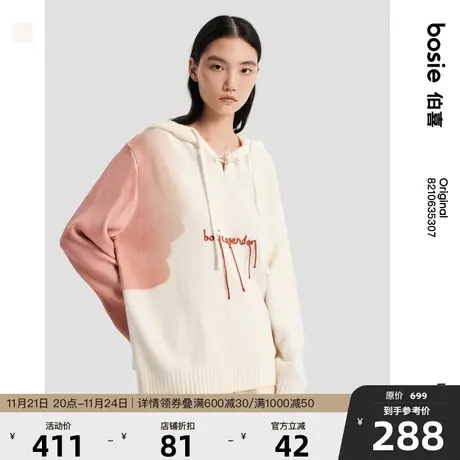 bosie2023年冬季新款套头毛衣男情侣扎染拼色撞色毛衣图片