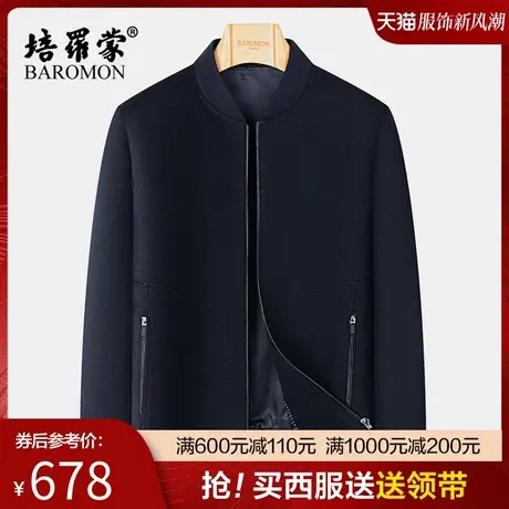 BAROMON/培罗蒙2023秋冬新款休闲保暖茄克棒球领男士羊毛夹克外套图片