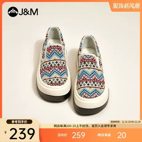 jm快乐玛丽2024春夏新款乐福鞋女鞋厚底条纹懒人一脚蹬休闲单鞋女商品大图