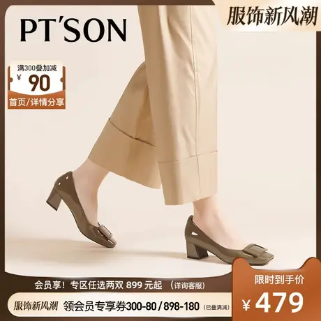 商场同款百田森牛漆皮女单鞋春夏新款法式优雅方扣粗跟真皮鞋图片