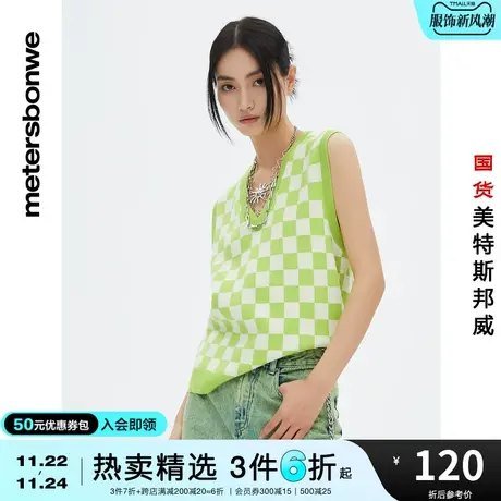 国货美特斯邦威马甲女春秋棋盘格子提花毛织背心休闲无袖V领毛衫图片