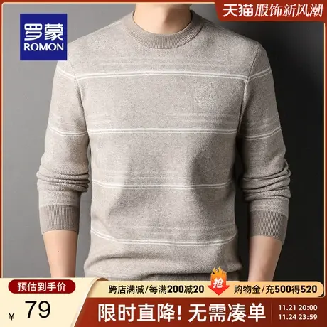 【直降】罗蒙男士2024春秋新款修身圆领针织衫时尚休闲保暖毛衣男商品大图