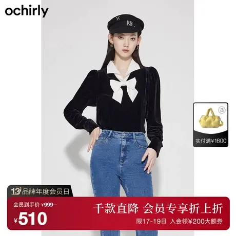 【首降】欧时力千金风丝绒衬衫新款秋装上衣法式轻奢别致优雅图片