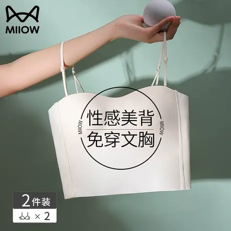 猫人冰丝吊带小背心女内搭防走光美背文胸一体抹胸内衣夏季薄款裹图片