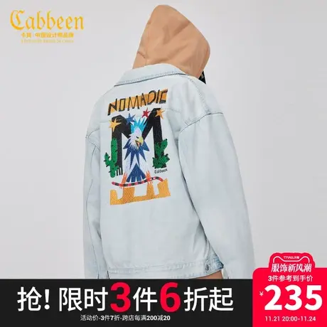 卡宾男装美式牛仔夹克秋秋款老鹰字母刺绣外套宽松潮流W商品大图