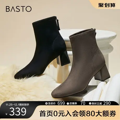 百思图2023冬季新款时尚简约复古弹力靴粗跟女短靴TD818DD3图片