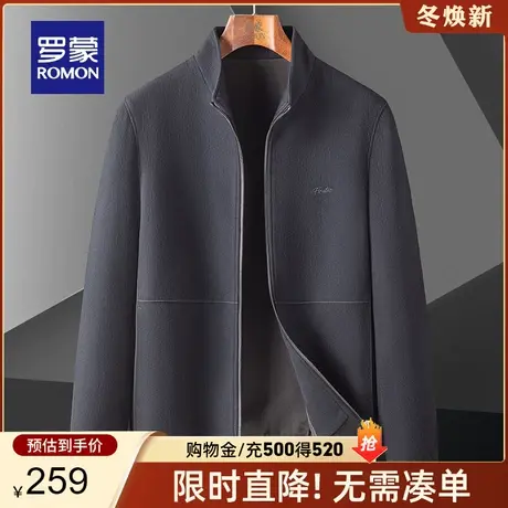 【商场同款】罗蒙男士百搭立领夹克2023秋季商务经典纯色短款外套商品大图