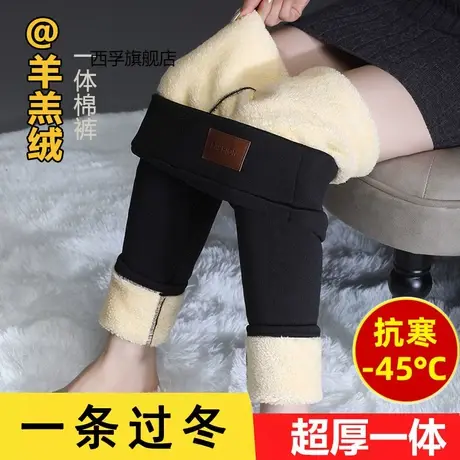 羊羔绒打底裤女外穿2022秋冬爆款修身显瘦加绒加绒高腰大码保暖裤商品大图