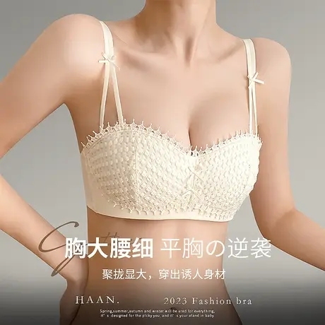 内衣女小平胸聚拢蕾丝纯欲半杯收副乳防下垂上托抹胸裹胸文胸胸罩图片