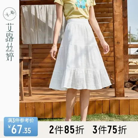 艾路丝婷白色裙子女a字半身裙2023夏季松紧腰中长裙高腰显瘦伞裙图片