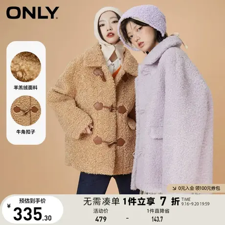 ONLY奥莱夏季纯色宽松仿羊羔绒落肩袖翻领棉服女商品大图