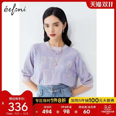 【商场同款】伊芙丽2021新款夏装韩版毛针织衫1C3330471商品大图