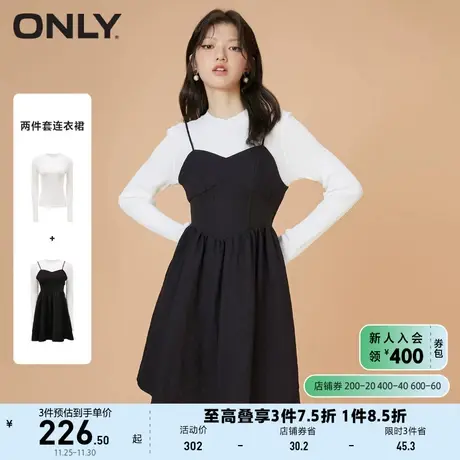 ONLY奥莱夏季气质盐系长袖针织吊带裙套装连衣裙女图片