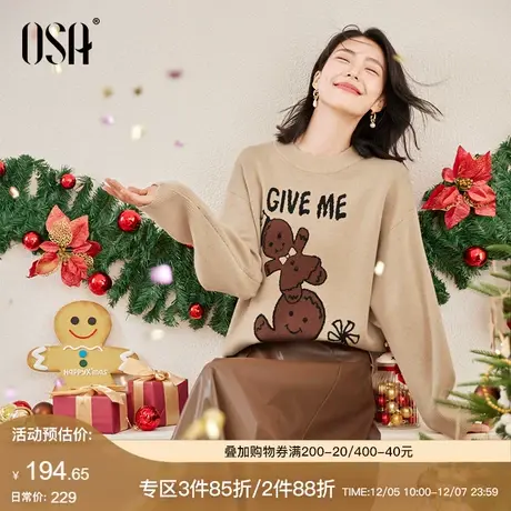 【圣诞穿搭】OSA欧莎姜饼人提花针织衫软糯毛衣女秋冬季新款上衣商品大图