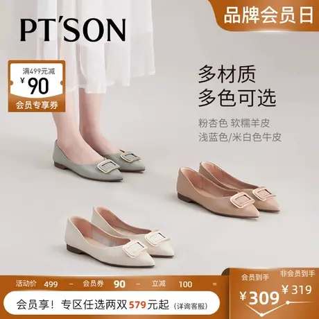 百田森羊皮平底单鞋女春新款真皮尖头优雅舒适时装浅口鞋女商品大图