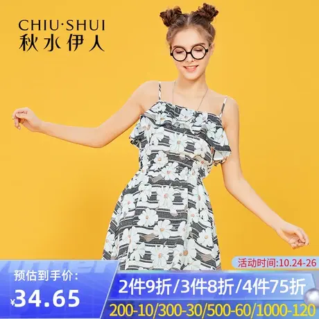 【断码L】秋水伊人2020夏季新品甜美露肩吊带碎花公主连衣裙FR11图片