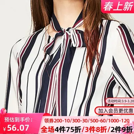 秋水伊人2021春打底显瘦条纹百搭雪纺修身长袖上衣衬衣衬衫I1088图片