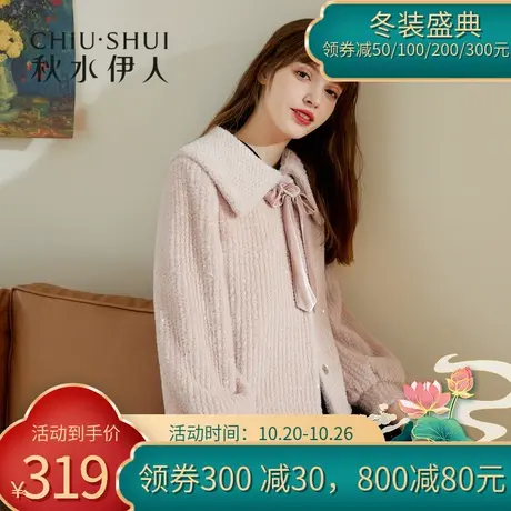 秋水伊人清仓短外套冬装2020年新款女装淑女气质蝴蝶结翻领短大衣图片